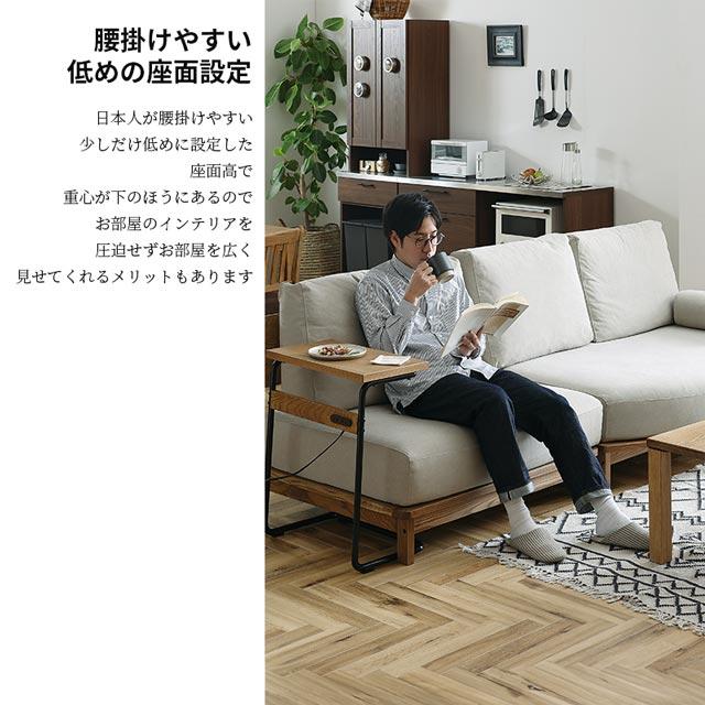 NORA（ノラ） 関家具 正規代理店 ソファ ソファー 変形 カウチソファ L 