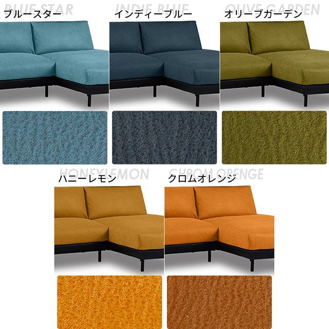 RELAX FORM 関家具 正規代理店 ソファ ソファー カウチソファ L RELAX FORM 関家具 正規代理店 ソファ ソファー カウチソファ L