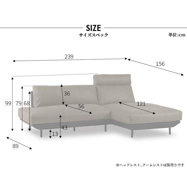 関家具 正規代理店 ソファ ソファー カウチソファ L字 コーナーソファ カウチ l字 リラックスフォーム コスターナ レザーテックス プライム_15