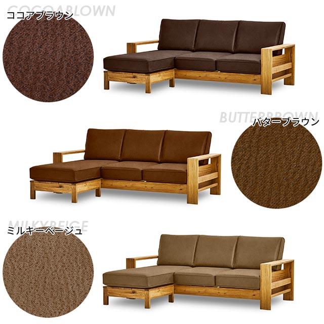 RELAX FORM（リラックスフォーム） 関家具 正規代理店 ソファ ソファー