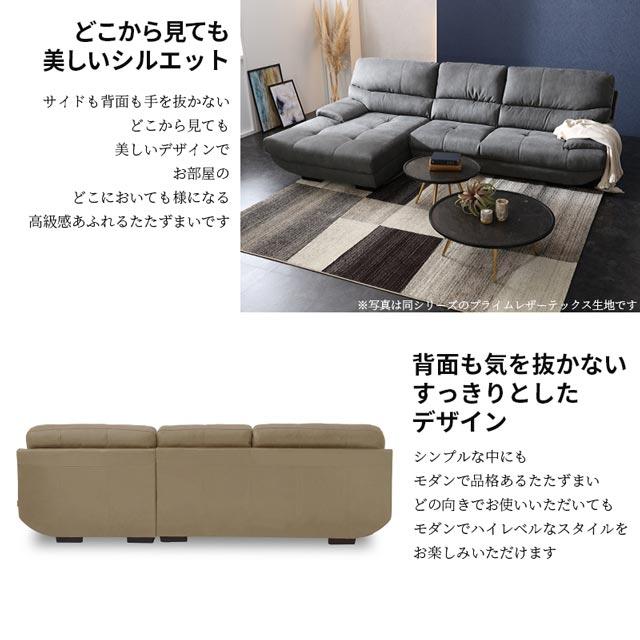 RELAX FORM（リラックスフォーム） 関家具 正規代理店 ソファ ソファー