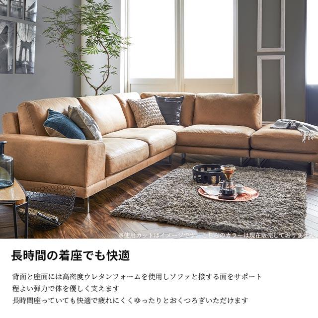 RELAX FORM（リラックスフォーム） 関家具 正規代理店 ソファ ソファー