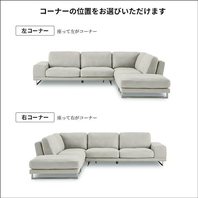 RELAX FORM（リラックスフォーム） 関家具 正規代理店 ソファ ソファー