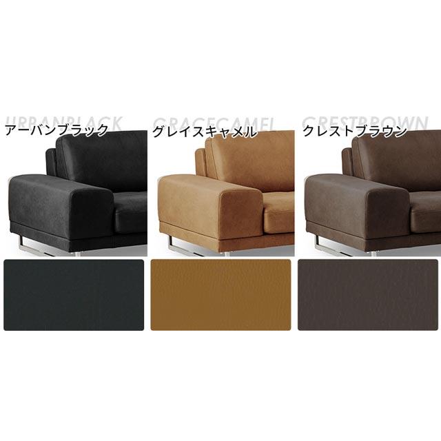 RELAX FORM（リラックスフォーム） 関家具 正規代理店 ソファ ソファー