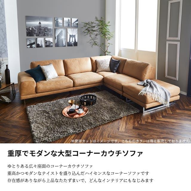 RELAX FORM（リラックスフォーム） 関家具 正規代理店 ソファ ソファー