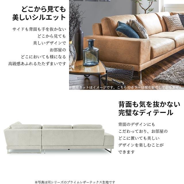 RELAX FORM（リラックスフォーム） 関家具 正規代理店 ソファ ソファー