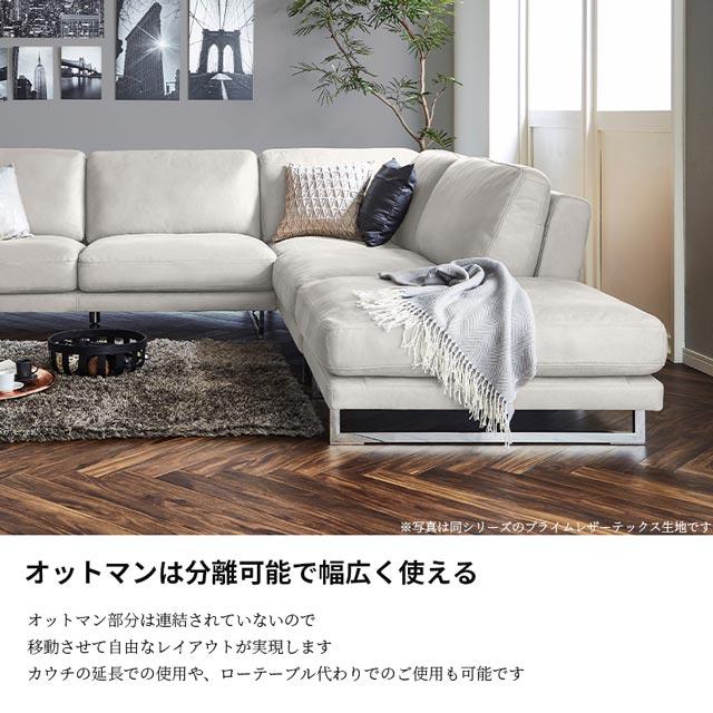 RELAX FORM（リラックスフォーム） 関家具 正規代理店 ソファ ソファー