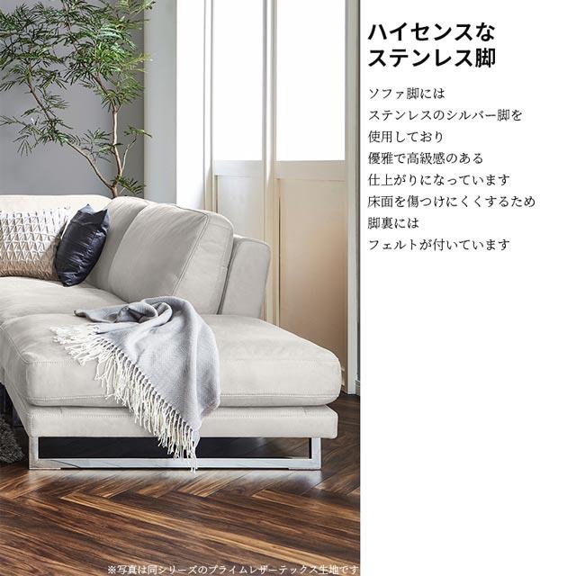 RELAX FORM（リラックスフォーム） 関家具 正規代理店 ソファ ソファー