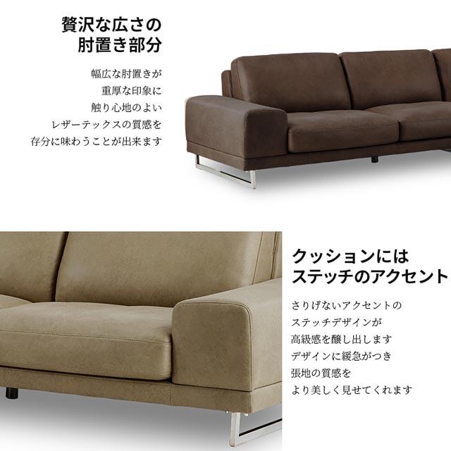 RELAX FORM（リラックスフォーム） 関家具 正規代理店 ソファ ソファー