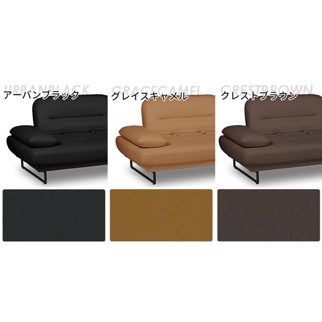 RELAX FORM（リラックスフォーム） 関家具 正規代理店 ソファ ソファー