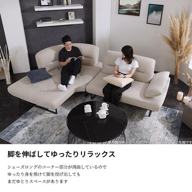 RELAX FORM（リラックスフォーム） 関家具 正規代理店 ソファ ソファー
