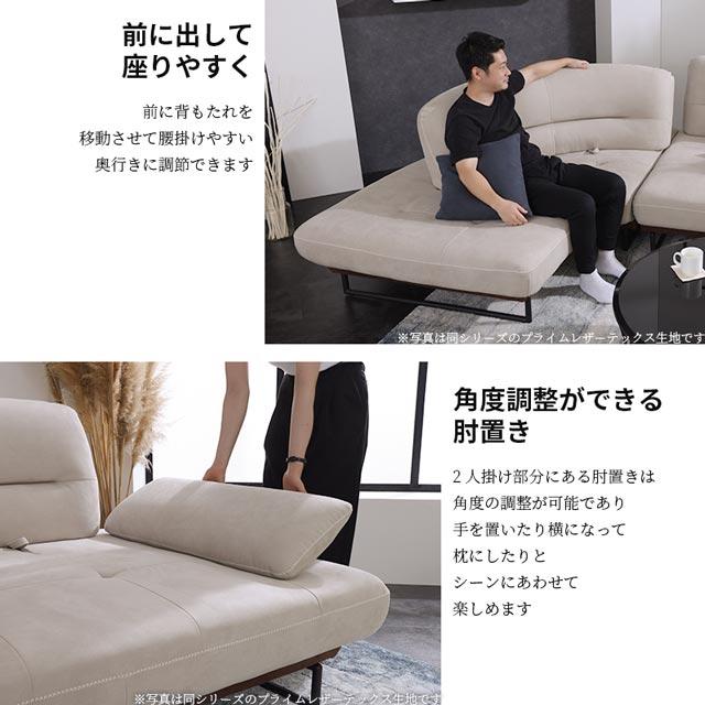 RELAX FORM（リラックスフォーム） 関家具 正規代理店 ソファ ソファー 