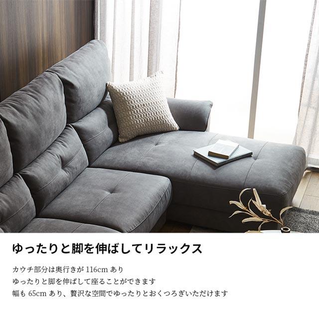 RELAX FORM（リラックスフォーム） 関家具 正規代理店 ソファ ソファー