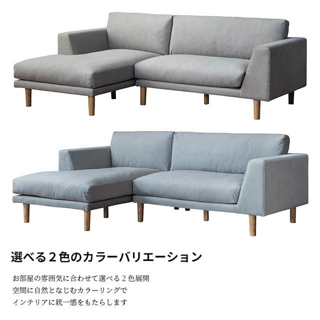 CRUSH CRASH PROJECT 関家具 正規代理店 ソファ ソファー カウチソファ 