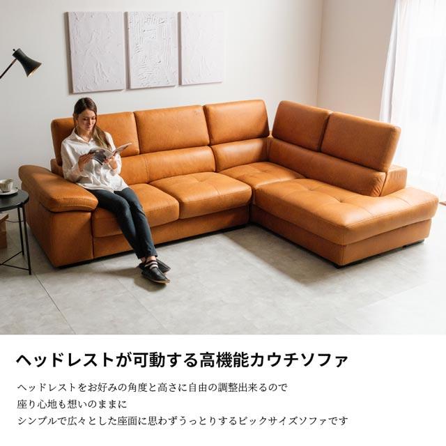 eーcasa（イーカーサ） ソファ ソファー カウチソファ ローソファ ロー 