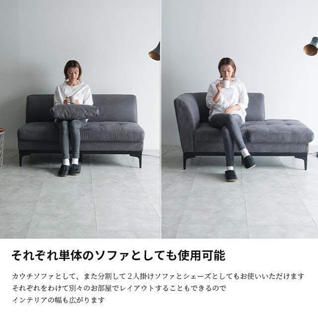 eーcasa（イーカーサ） ソファ ソファー カウチソファ L字 コーナー 