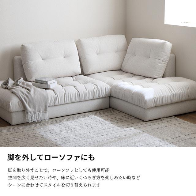 eーcasa（イーカーサ） シギヤマ 正規代理店 ソファ ソファー カウチ