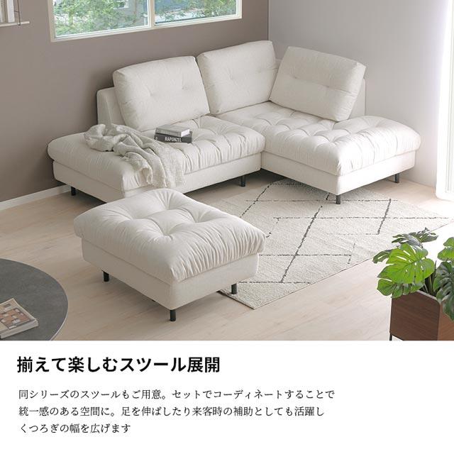 eーcasa（イーカーサ） シギヤマ 正規代理店 ソファ ソファー カウチ
