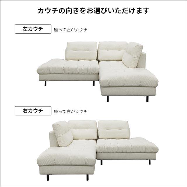 eーcasa（イーカーサ） シギヤマ 正規代理店 ソファ ソファー カウチ 