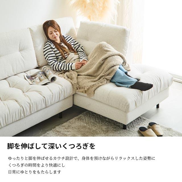 eーcasa（イーカーサ） シギヤマ 正規代理店 ソファ ソファー カウチ