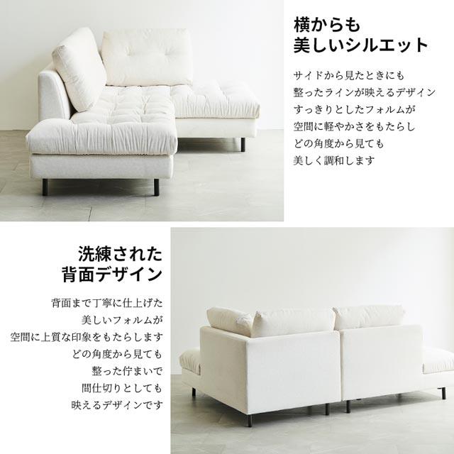 eーcasa（イーカーサ） シギヤマ 正規代理店 ソファ ソファー カウチ