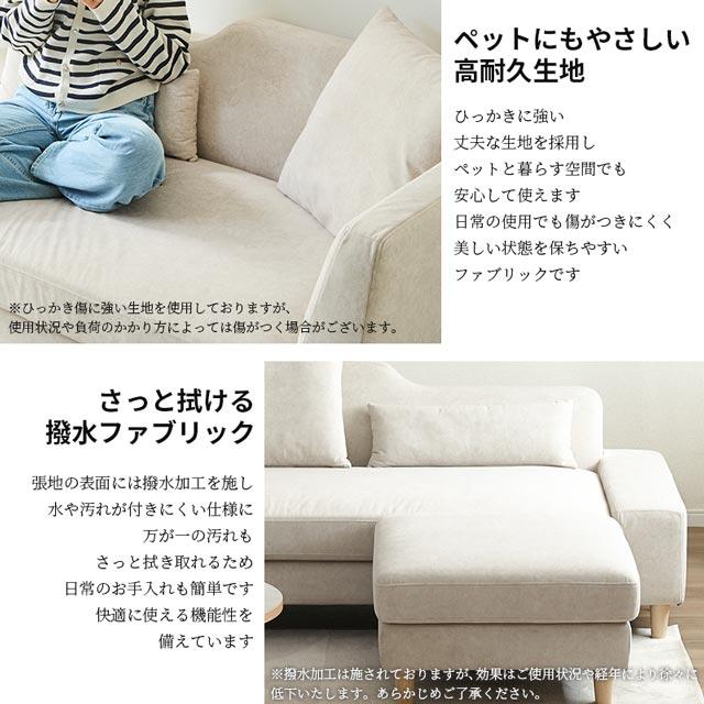 eーcasa（イーカーサ） シギヤマ 正規代理店 ソファ ソファー カウチ