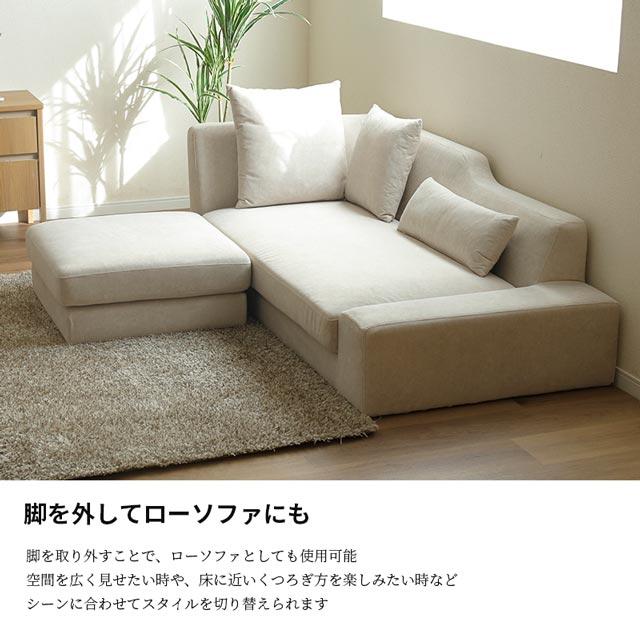 eーcasa（イーカーサ） シギヤマ 正規代理店 ソファ ソファー カウチ