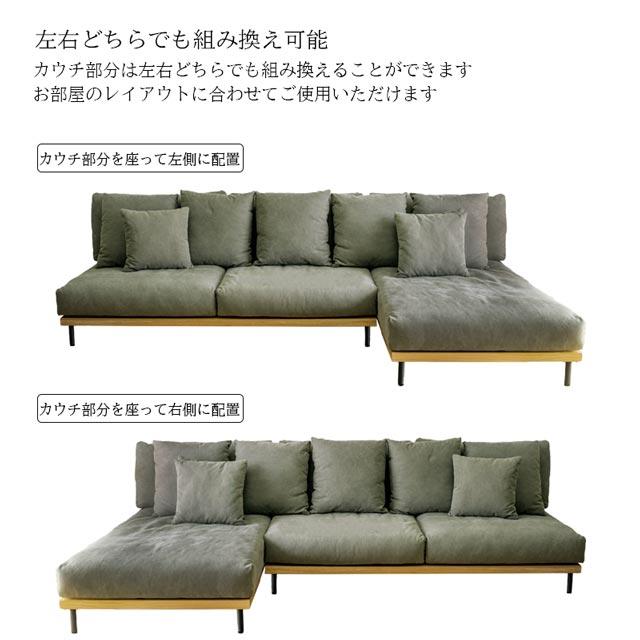 eーcasa ソファ ソファー カウチソファ 左右対応 帆布生地 eーcasa ソファ ソファー カウチソファ 左右対応 帆布生地