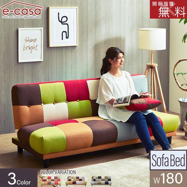 eーcasa ソファ ソファー ソファベッド ソファーベッド 2人掛け eーcasa ソファ ソファー ソファベッド ソファーベッド 2人掛け