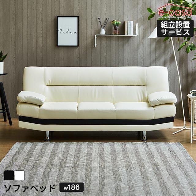 40 Offの激安セール 組立 設置 無料 ソファーベッド ソファ ソファー 3人掛けソファベット 三人掛け おしゃれ 安い リクライニングソファ リクライニングベッド ソファベッド Aynaelda Com