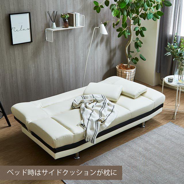 組立 設置 無料 ソファーベッド ソファ ソファー 3人掛けソファベット 三人掛け おしゃれ 安い リクライニングソファ リクライニングベッド ソファベッド Sf5 Ad 21sm003 E Casa Yahoo ショッピング店 通販 Yahoo ショッピング