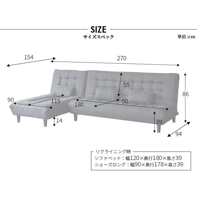 ソファ ソファー ソファベッド ソファーベッド リクライニング カウチソファ カウチ ロータイプ 2WAY 2人掛け 3人掛け リクライニング | eーcasa | 04