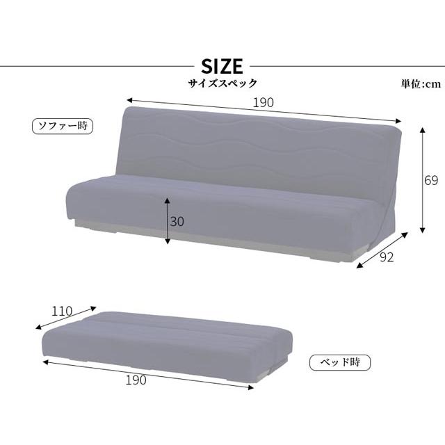 フランスベッド 正規代理店 ソファ ソファー ソファベッド ソファーベッド レギュラー レッグ無し 除菌 スイミーPlus レギュラー レッグなし | フランスベッド | 04