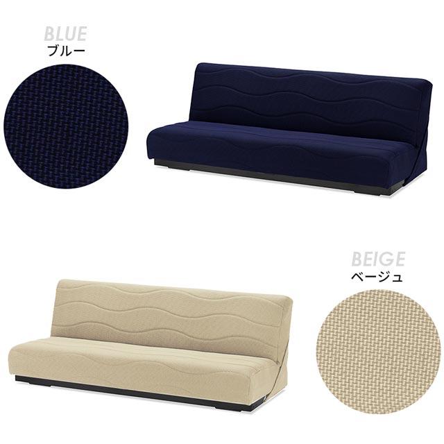 フランスベッド 正規代理店 ソファ ソファー ソファベッド ソファーベッド レギュラー レッグ無し 除菌 スイミーPlus レギュラー レッグなし | フランスベッド | 10