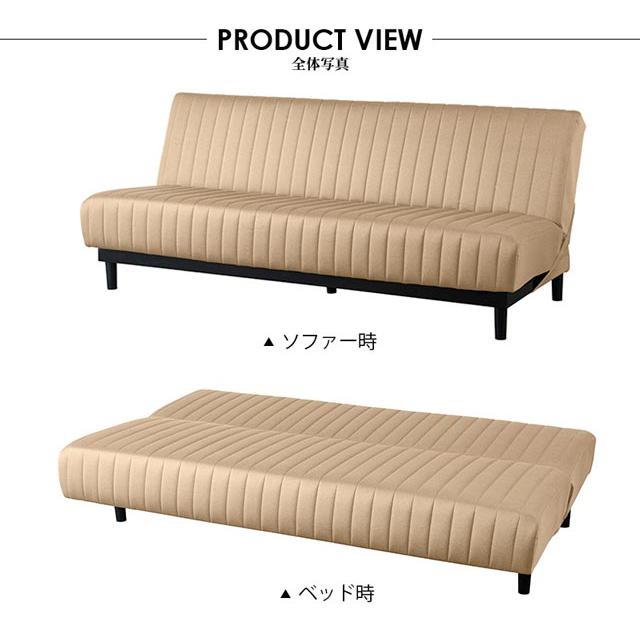 フランスベッド 正規代理店 ソファ ソファー ソファベッド ソファーベッド レッグタイプ 高密度スプリング スイミーBasic レッグタイプ | フランスベッド | 04