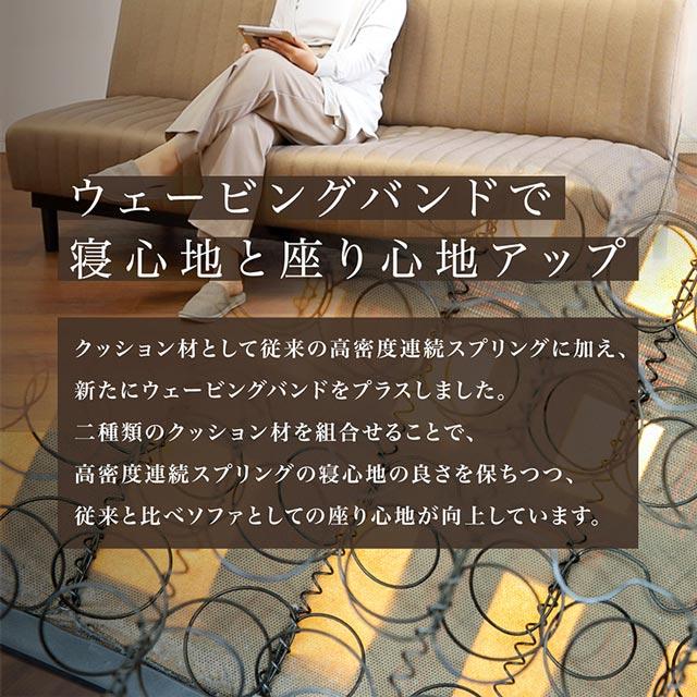 フランスベッド（FRANCEBED） 正規代理店 ソファ ソファー ソファ