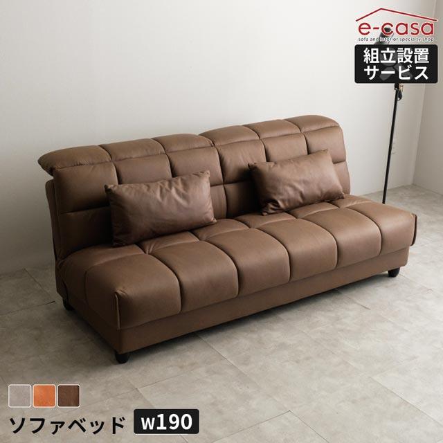 ソファ ソファー ソファベッド ソファーベッド 2人掛け 3人掛け クッション付き 収納付き 座面下収納 リクライニング ローソファ ロータイプ | eーcasa
