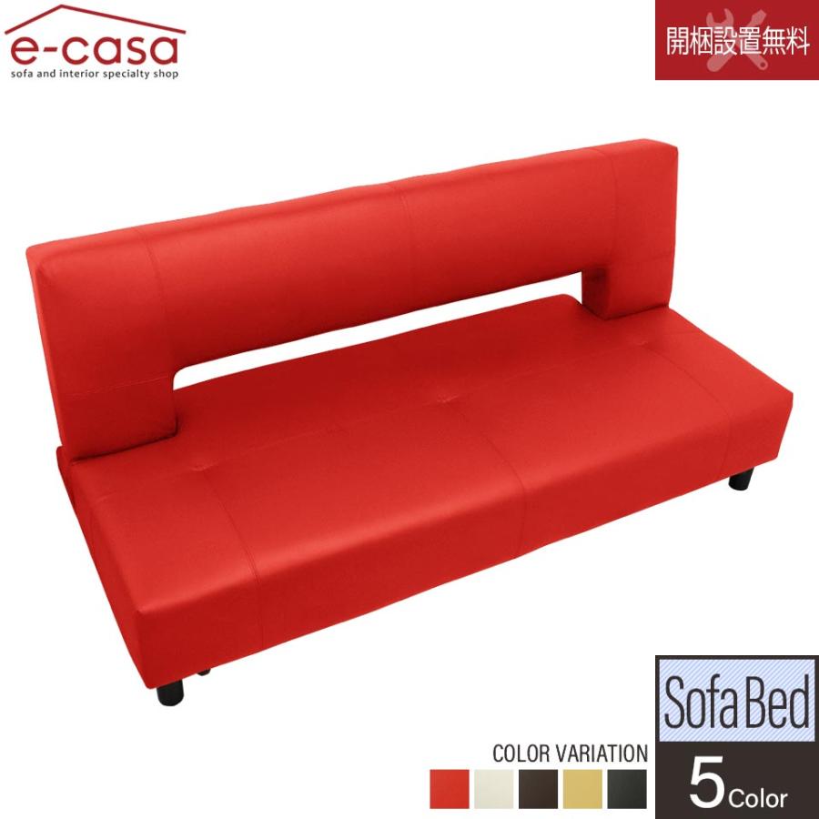 ソファ ソファー ソファベッド ソファーベッド 2人掛け 3人掛け リクライニング 一人暮らし おしゃれ 安い リクライニングソファ | eーcasa