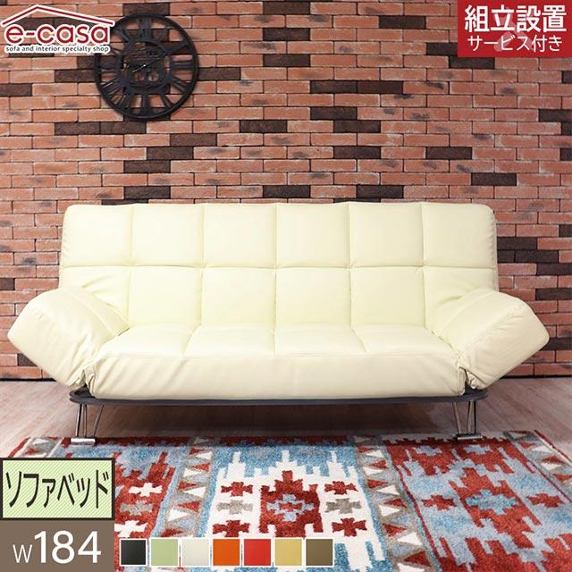 ソファ ソファー ソファベッド ソファーベッド 2人掛け 3人掛け リクライニング 一人暮らし おしゃれ 安い リクライニングソファ | eーcasa