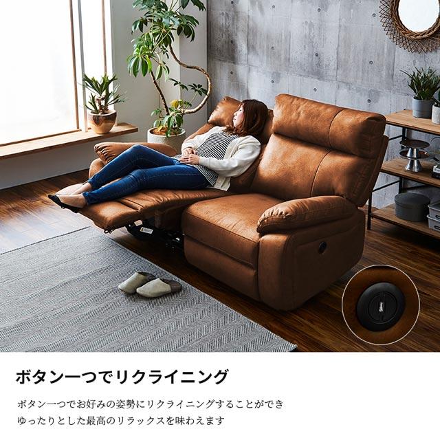 eーcasa ソファ ソファー リクライニングソファ 2人掛け 電動 eーcasa ソファ ソファー リクライニングソファ 2人掛け 電動