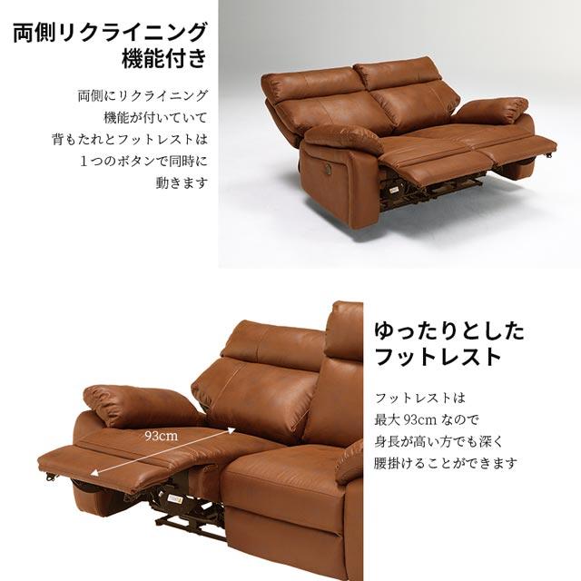 eーcasa ソファ ソファー リクライニングソファ 2人掛け 電動 eーcasa ソファ ソファー リクライニングソファ 2人掛け 電動