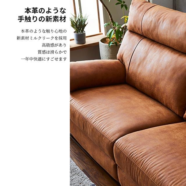 eーcasa ソファ ソファー リクライニングソファ 2人掛け 電動 eーcasa ソファ ソファー リクライニングソファ 2人掛け 電動