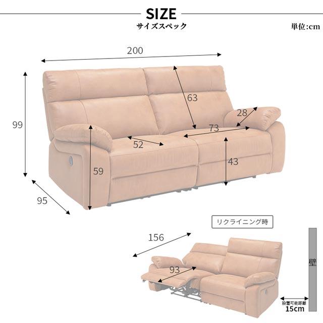 eーcasa ソファ ソファー リクライニングソファ 3人掛け 電動 eーcasa ソファ ソファー リクライニングソファ 3人掛け 電動