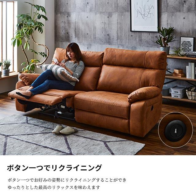 eーcasa ソファ ソファー リクライニングソファ 3人掛け 電動 eーcasa ソファ ソファー リクライニングソファ 3人掛け 電動