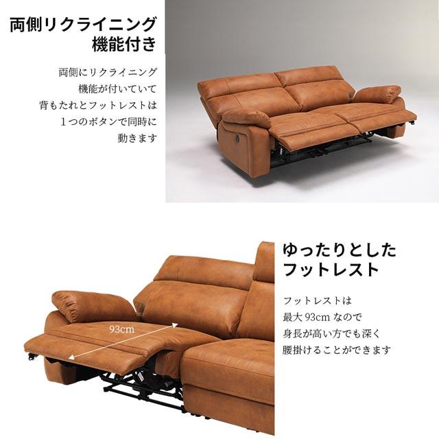 eーcasa ソファ ソファー リクライニングソファ 3人掛け 電動 eーcasa ソファ ソファー リクライニングソファ 3人掛け 電動
