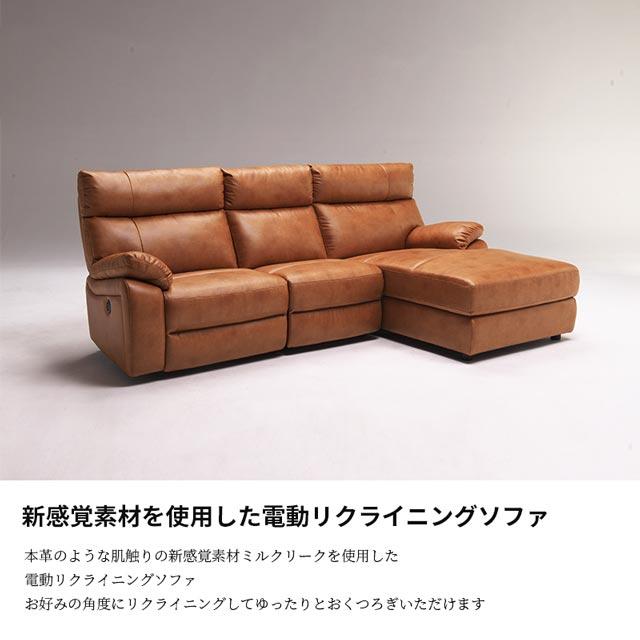 eーcasa ソファ ソファー リクライニングソファ カウチソファ eーcasa ソファ ソファー リクライニングソファ カウチソファ