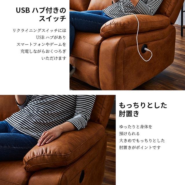 eーcasa ソファ ソファー リクライニングソファ カウチソファ eーcasa ソファ ソファー リクライニングソファ カウチソファ