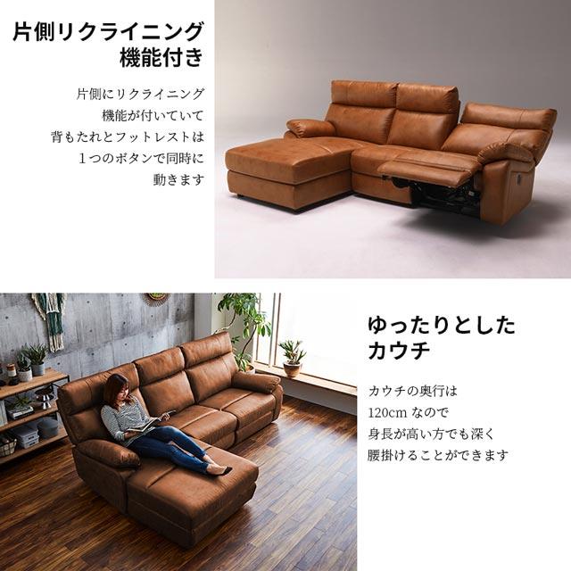 eーcasa ソファ ソファー リクライニングソファ カウチソファ eーcasa ソファ ソファー リクライニングソファ カウチソファ