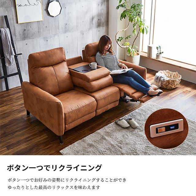 eーcasa ソファ ソファー リクライニングソファ 3人掛け 電動 eーcasa ソファ ソファー リクライニングソファ 3人掛け 電動