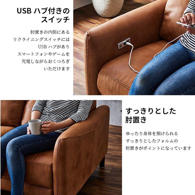 eーcasa ソファ ソファー リクライニングソファ 3人掛け 電動 eーcasa ソファ ソファー リクライニングソファ 3人掛け 電動
